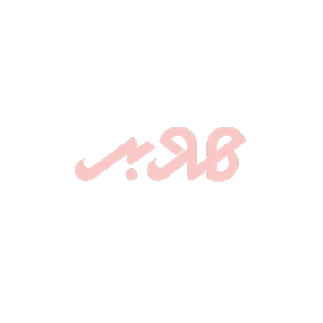 Brand 12